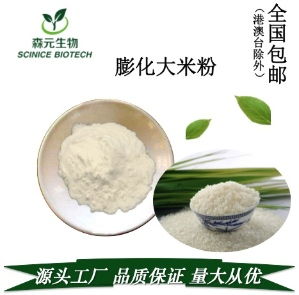 西餐調(diào)料批發(fā)指南 價格、型號與食用農(nóng)產(chǎn)品采購要點