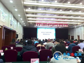 德州市食藥局參與全省食用農(nóng)產(chǎn)品批發(fā)市場監(jiān)管業(yè)務培訓