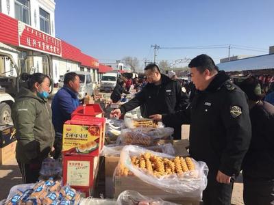 烏審旗市場監(jiān)督管理局開展元旦春節(jié)期間食品安全專項檢查，重點整治食用農(nóng)產(chǎn)品批發(fā)環(huán)節(jié)