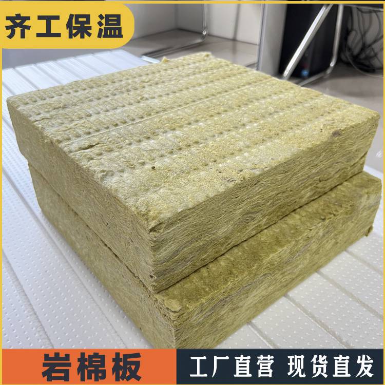 六公分巖棉板A1級技術(shù)深度解析 性能、應(yīng)用與選型指南
